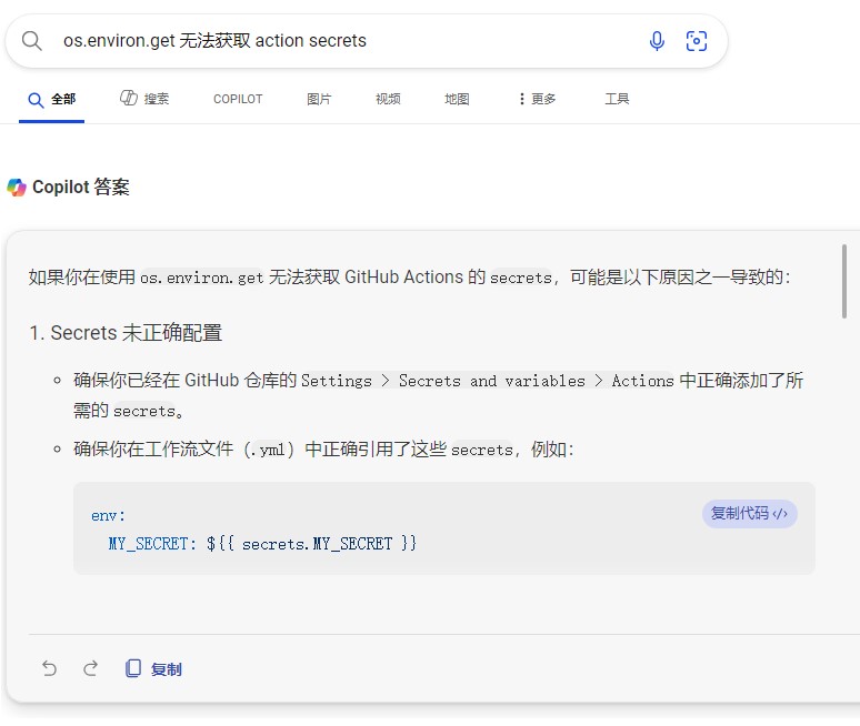 Bing给的答案 Bing给的答案